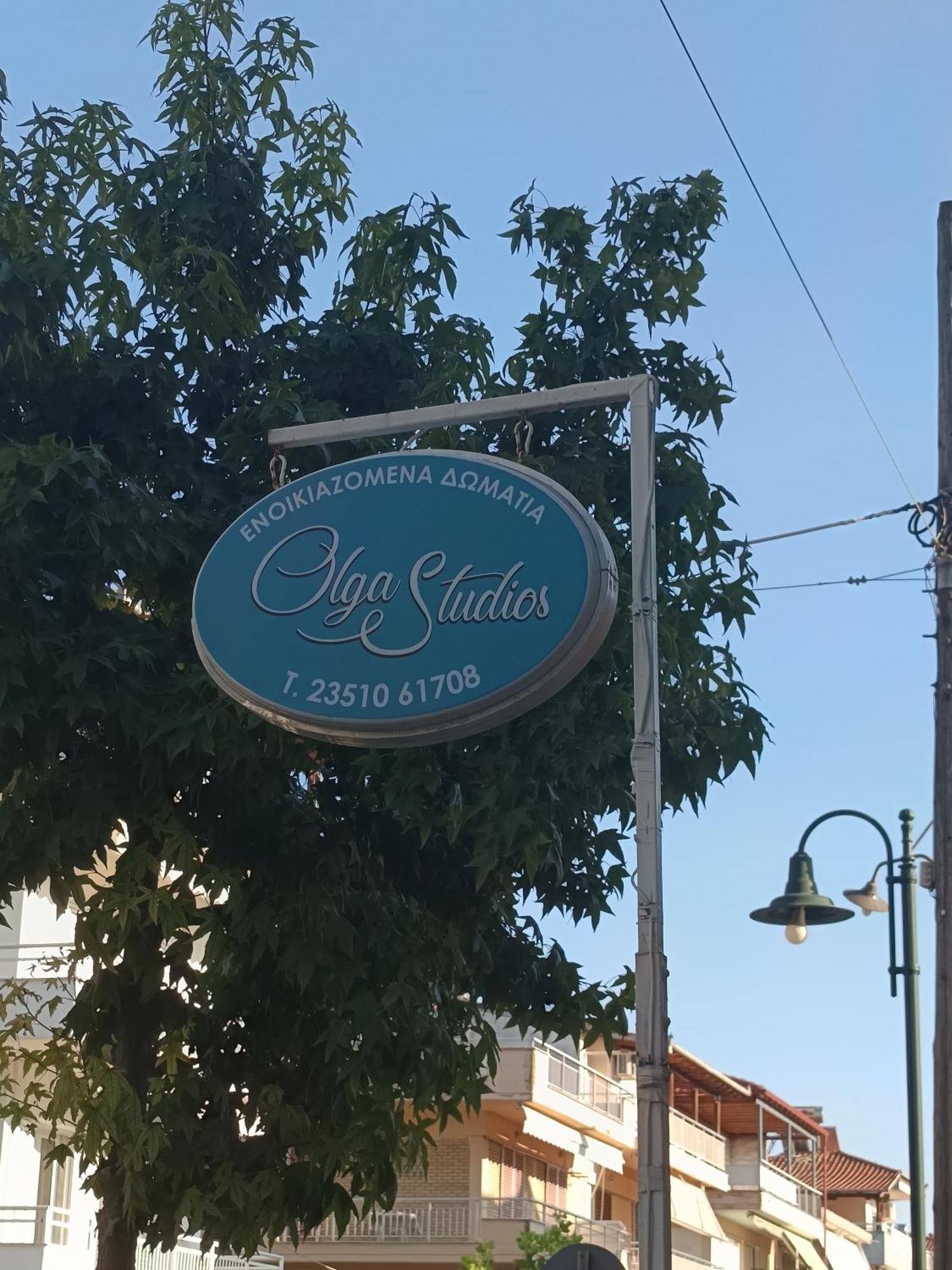Olga Studios Olympiakí Aktí Extérieur photo